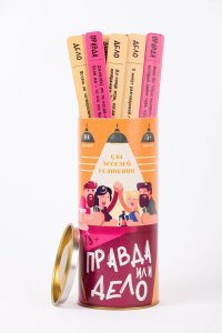 Еротична гра Правда або справа (Для веселої компанії)
